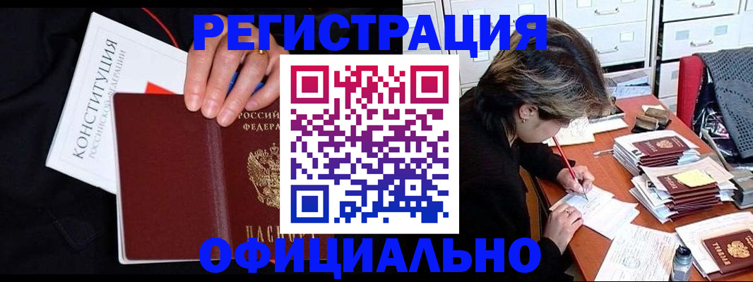 временная регистрация адрес в Сысерти