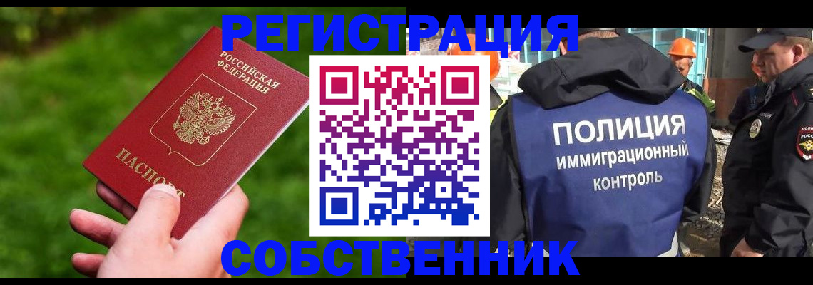 где прописаться в Сысерти
