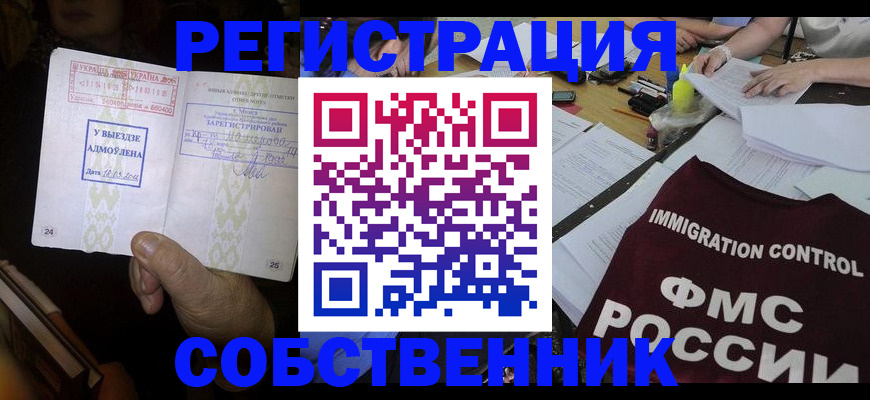 регистрация для дет. сада в Сысерти